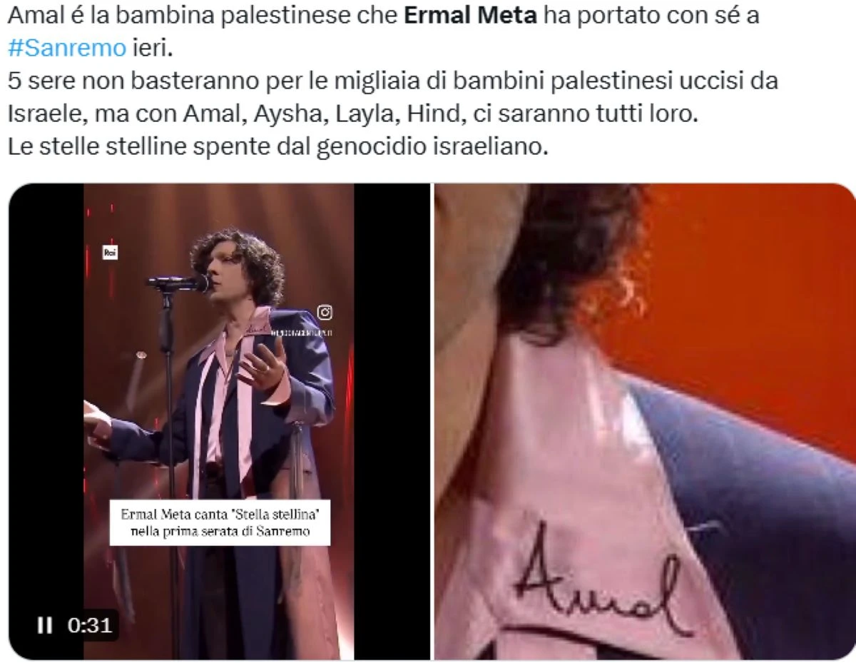 Dettaglio della scritta Amal sulla giacca di Ermal Meta