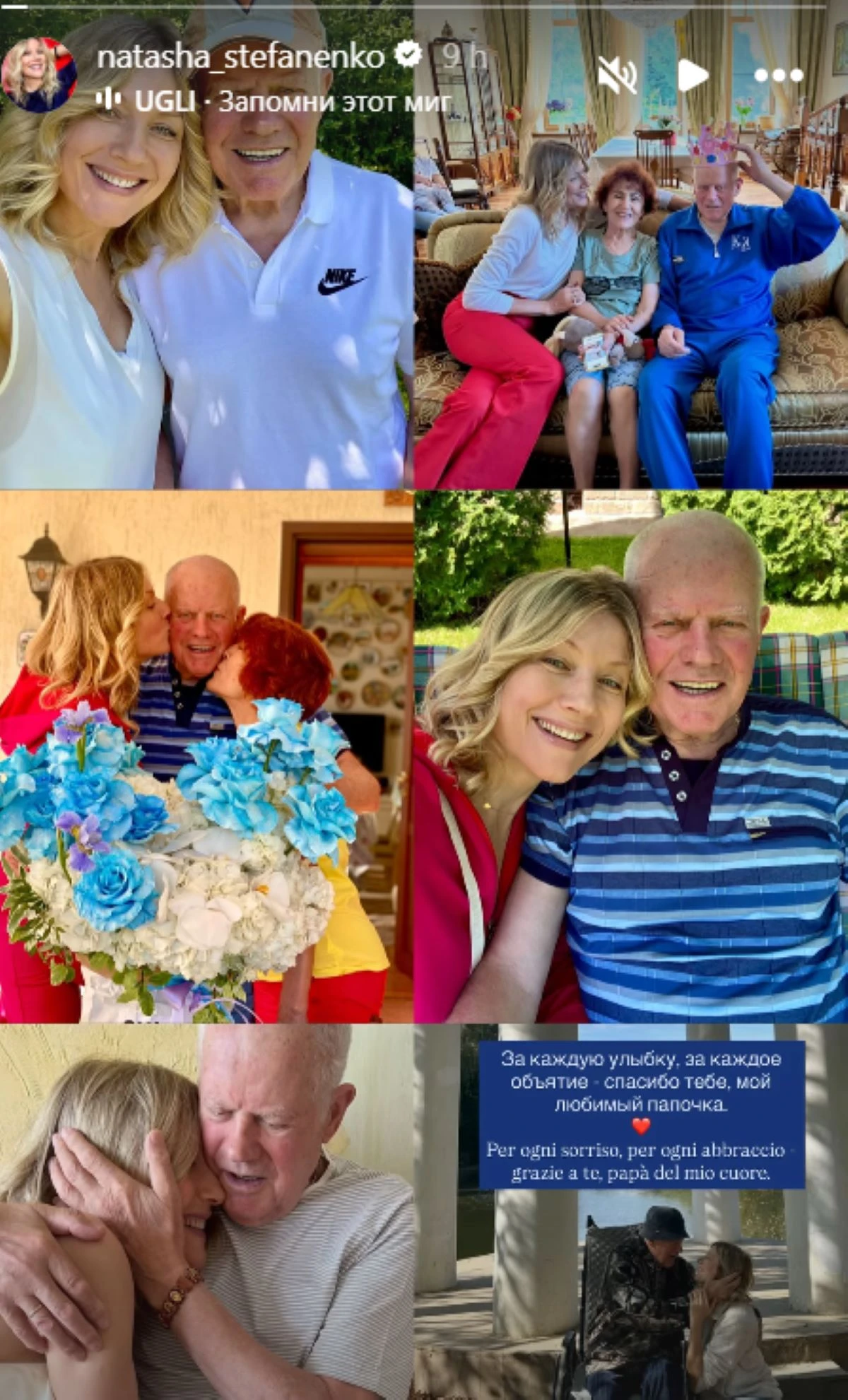 Natasha Stefanenko e il dolore per la perdita del padre